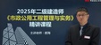 2025ʦ--պ--X39Ƶ+塿