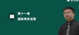 2024мʦ--ׯ--ѧT69Ƶ+塿
