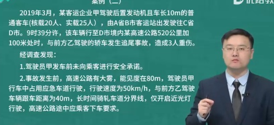 2024ȫʦ,·,ʦ,ѵ,L