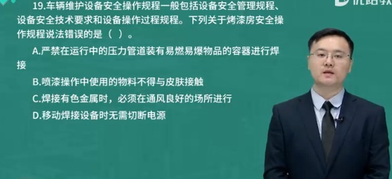 2024ȫʦ,·,ʦ,ѵ,L