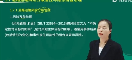 2024ȫʦ,·,,ǿ,L