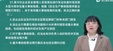 2024ȫʦ--ʦ-ѵ-L21Ƶ+塿