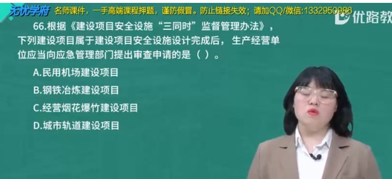 2024ȫʦ,,ʦ,ѵ,L