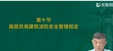 2024ȫʦ--˫Ծ-̰-L23Ƶ+塿