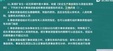 2024ȫʦ--ʦ-ѵ-L17Ƶ+塿