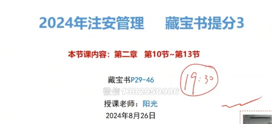 2024ȫʦ,,,̰,˳ѵ