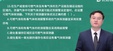 2024ȫʦ--ʦ-ѵ-L11Ƶ+塿