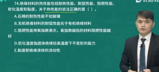 2024ȫʦ,,ʦ,ѵ,L