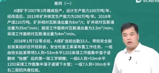2024ȫʦ,ú,ʦ,ģ,L