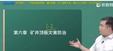 2024ȫʦ-ú-ʦ-ϰ-L11Ƶ+塿