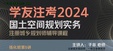 2024滮ʦ-ʵ--ǿ-Qɣ7Ƶ+塿