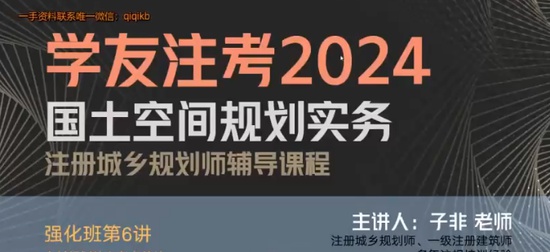 2024滮ʦ,ʵ,,ǿ,Q