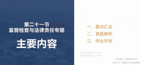 2024滮ʦ,ʵ,,̰,ע