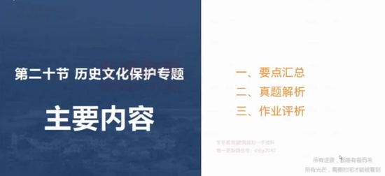 2024滮ʦ,ʵ,,̰,ע