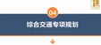 2024滮ʦ-ʵ--ģ-ע7Ƶ+塿