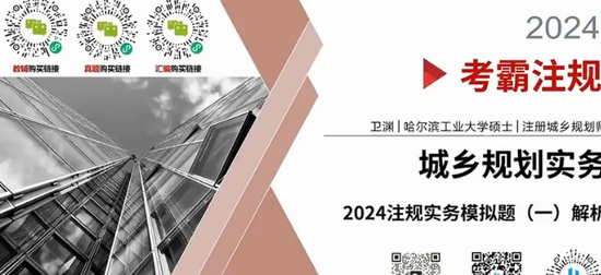 2024滮ʦ,ʵ,Ԩ,̰,ע