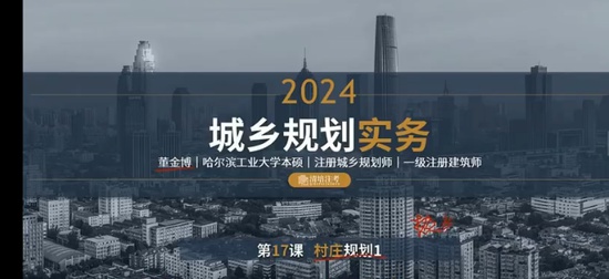 2024滮ʦ,ʵ,Фޱ,,ע