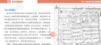 2024滮ʦ-ʵ-ӷ-ϰ-Qɣ11Ƶ+塿