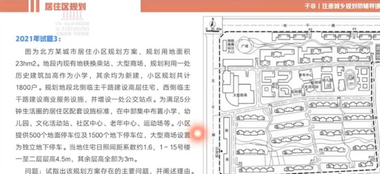 2024滮ʦ,ʵ,ӷ,ϰ,Q