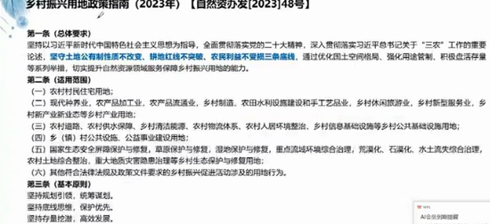 2024滮ʦ,ԭ,ʦ,̰,˼ά