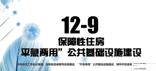 2024滮ʦ,ԭ,ʦ,̰,˼ά