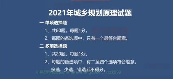 2024滮ʦ,ԭ,,̰,ע