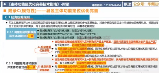 2024滮ʦ,ԭ,,̰,ע