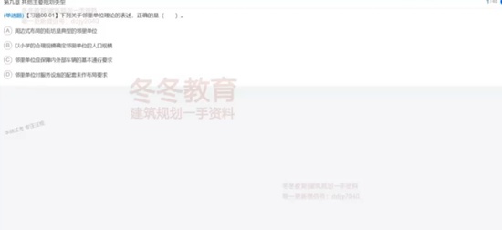 2024滮ʦ,ԭ,,ϰ,ע