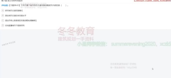2024滮ʦ,ԭ,,ϰ,ע