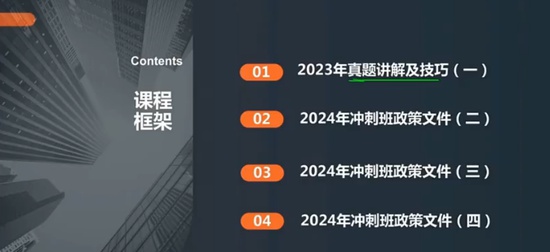 2024滮ʦ,ԭ,γʦ,̰,γ