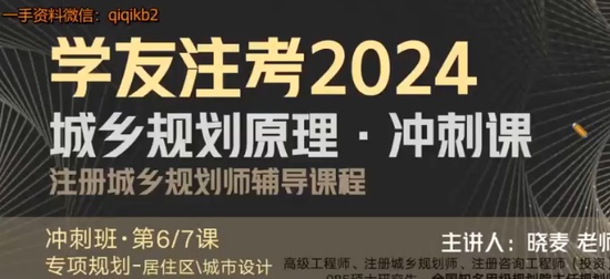 2024滮ʦ,ԭ,,̰,Q