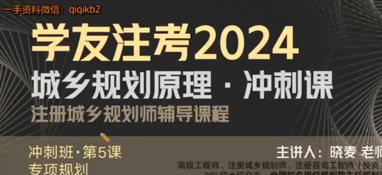2024滮ʦ,ԭ,,̰,Q
