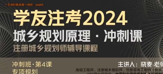 2024滮ʦ,ԭ,,̰,Q