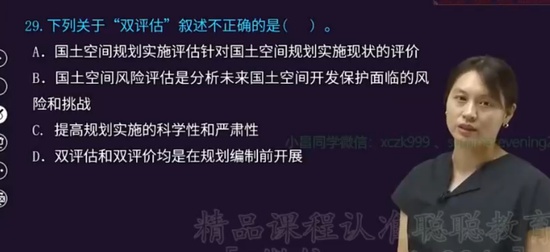 2024滮ʦ,ԭ,޷,ģ,H