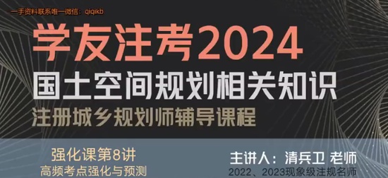 2024滮ʦ,֪ʶ,,ǿ,Q