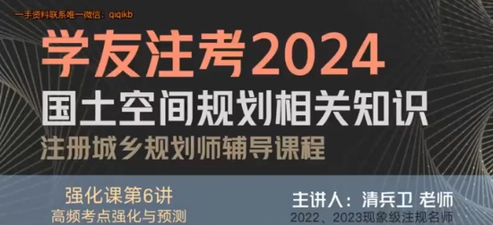 2024滮ʦ,֪ʶ,,ǿ,Q