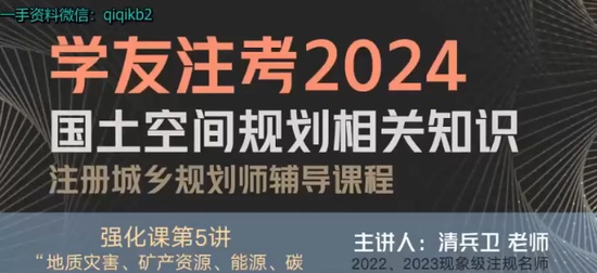2024滮ʦ,֪ʶ,,ǿ,Q