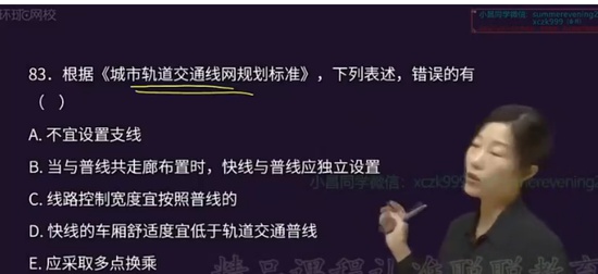 2024滮ʦ,֪ʶ,Ԭ,ģ,H