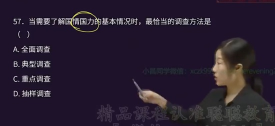 2024滮ʦ,֪ʶ,Ԭ,ģ,H