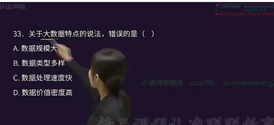 2024滮ʦ,֪ʶ,Ԭ,ģ,H
