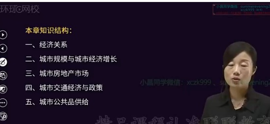 2024滮ʦ,֪ʶ,Ԭ,ͻư,H