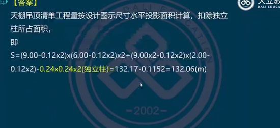 2024ʦ,,,,L