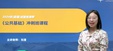 2024ʦ---̰-Ѹ39Ƶ+塿