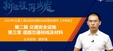 2024ʦ-ͨ-ǿ-̰-Ѹ48Ƶ+塿