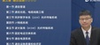 2024ʦ-ͨ--̰-L21Ƶ+塿