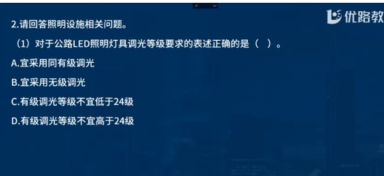2024ʦ,ͨ,,ģ,L