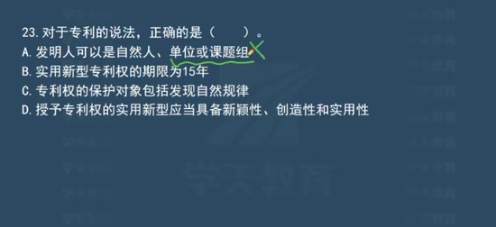 2024һʦ,,亣,,ѧT