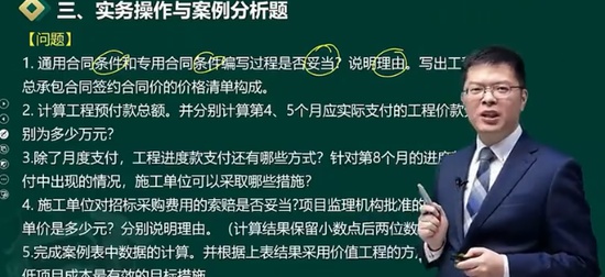 2024һʦ,,迡,ս,233