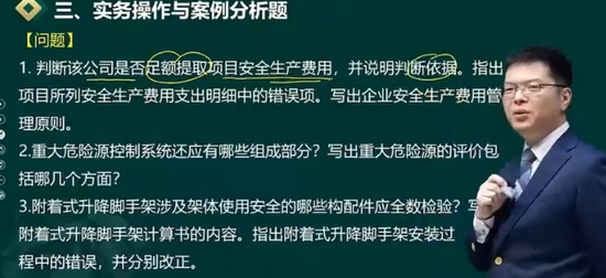 2024һʦ,,迡,ս,233