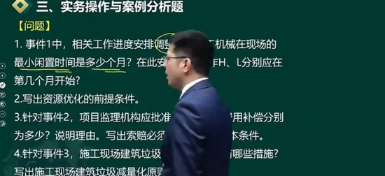 2024һʦ,,迡,ս,233